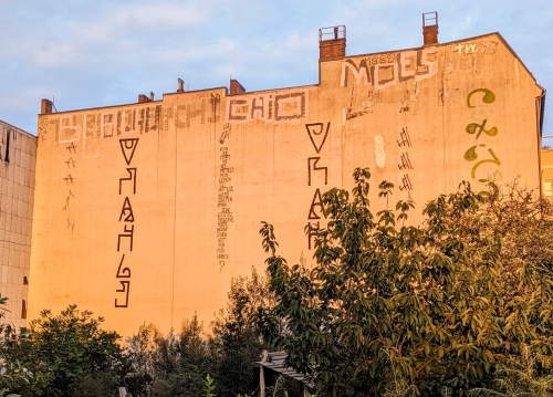 Urban Art, Blick von Behmstraßenbrücke, Prenzlauer Berg, Berlin, Oktober 2023