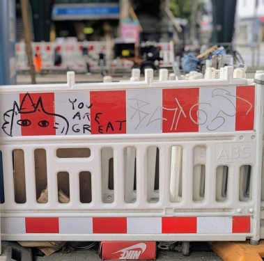 Urban Art, U-Bahn-Halstestelle Eberswalder Straße, Prenzlauer Berg, Berlin, Juli 2024